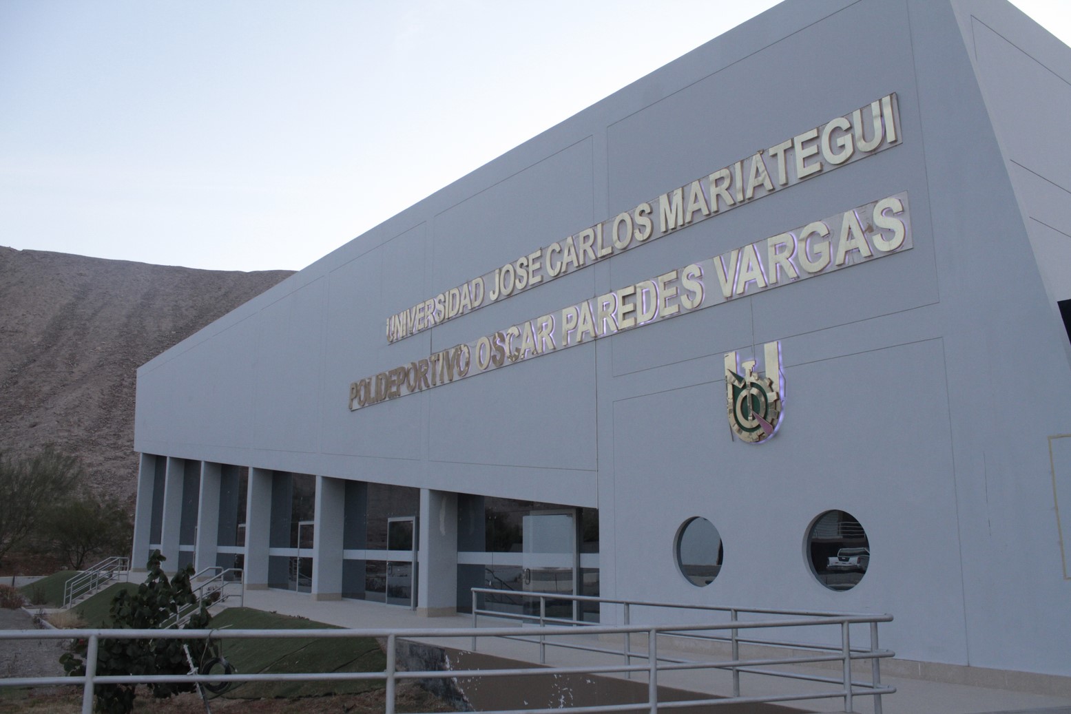 📰🎓 Sunedu otorga licenciamiento a la Universidad José Carlos Mariátegui y refuerza la educación superior en el sur del país 🇵🇪✨